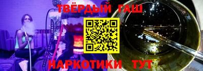 кристаллы Белореченск