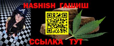 соль курить ск Белорецк