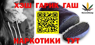 соль курить ск Белорецк