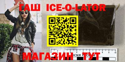 марихуана Бердск