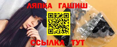 соль курить ск Белорецк