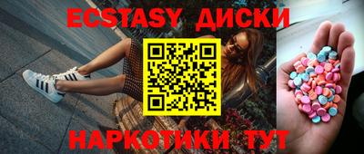 кристаллы Белореченск