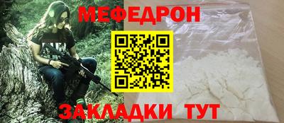 соль курить ск Белорецк