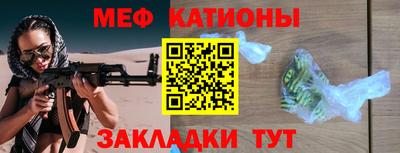 соль курить ск Белорецк