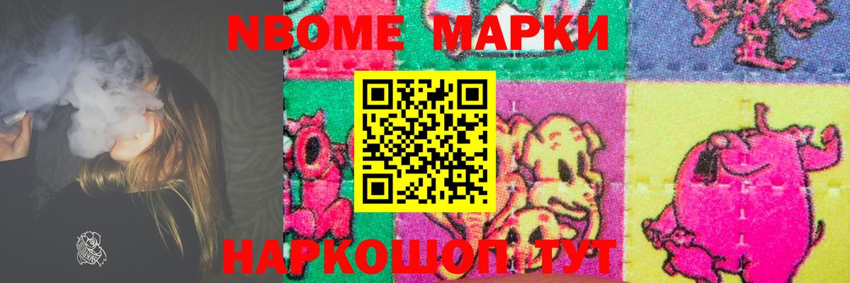 ЛСД экстази кислота Карасук