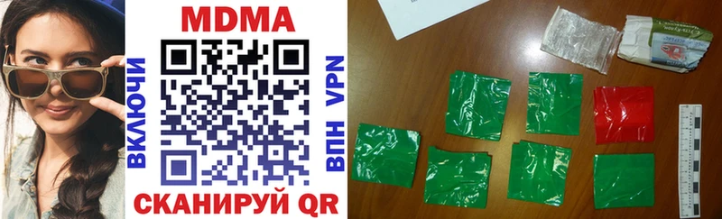 площадка Telegram  Карасук  МДМА кристаллы 