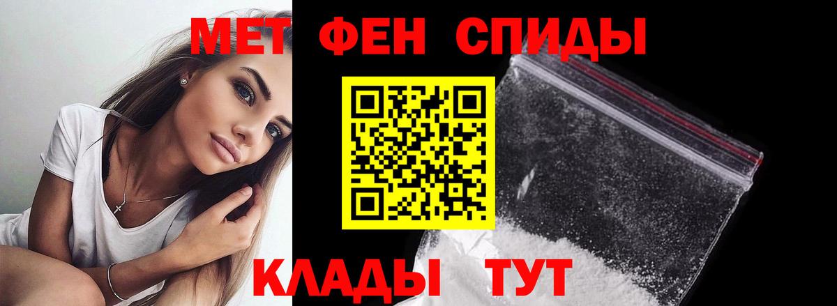 Метамфетамин  Метамфетамин Methamphetamine  Метамфетамин Methamphetamine  Вход с VPN  Карасук 