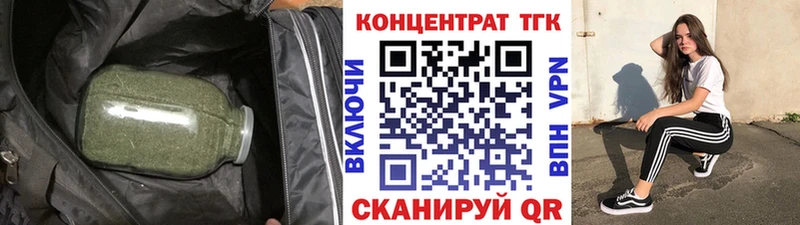 Дистиллят ТГК жижа  Карасук 
