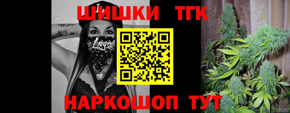 МАРИХУАНА Bruce Banner  Каннабис сатива  Карасук  Вход с VPN  Канабис THC 21% 