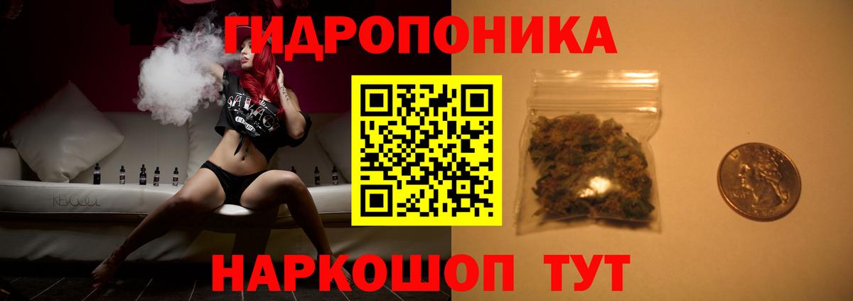Канабис THC 21% Карасук